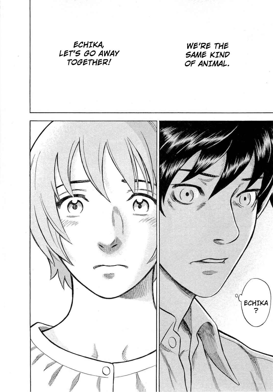 Tsumi to Batsu: A Falsified Romance Chapter 57 - Page 1