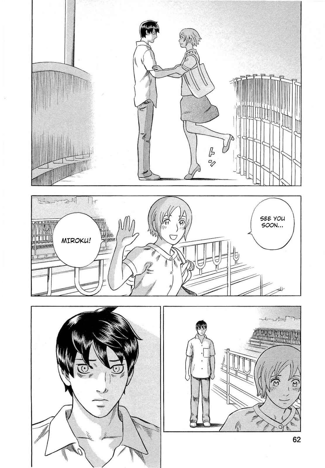 Tsumi to Batsu: A Falsified Romance Chapter 57 - Page 17