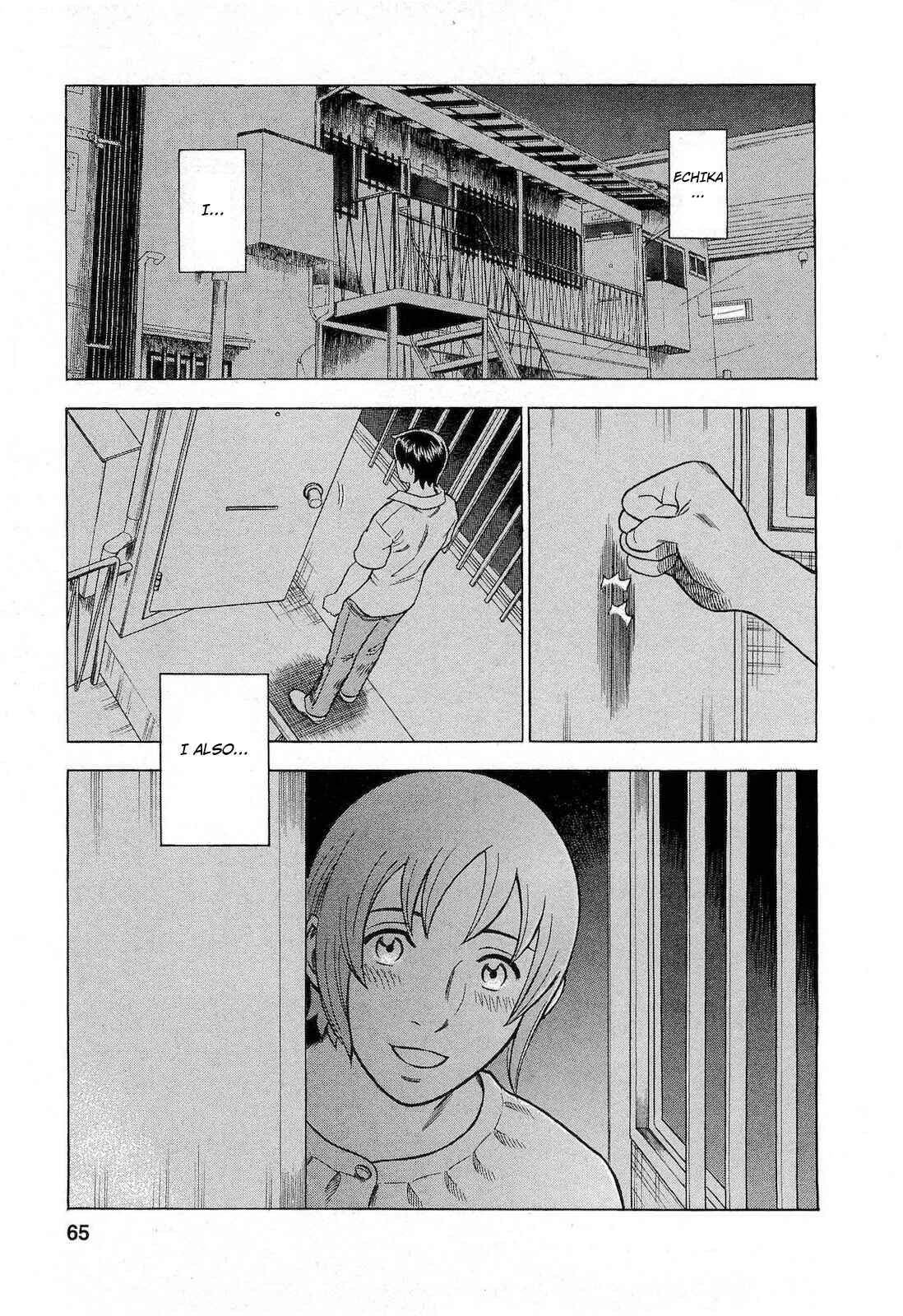 Tsumi to Batsu: A Falsified Romance Chapter 57 - Page 20