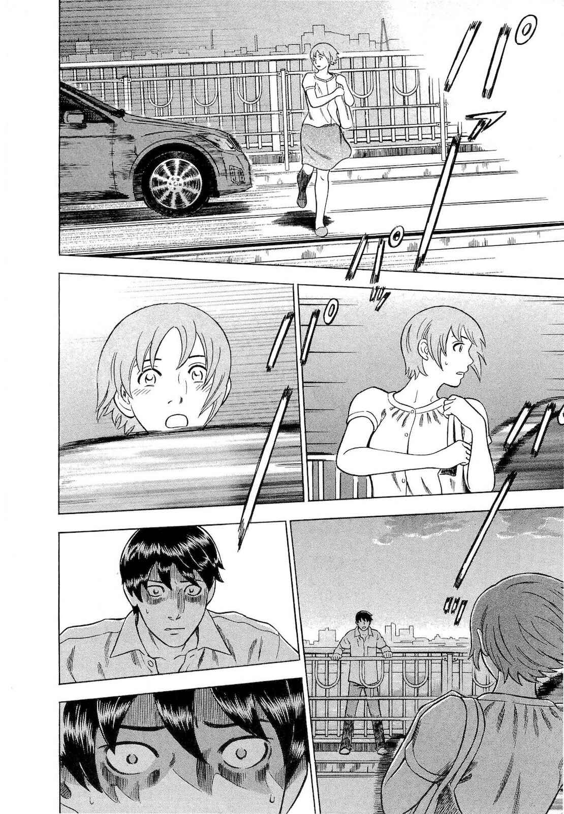 Tsumi to Batsu: A Falsified Romance Chapter 57 - Page 7