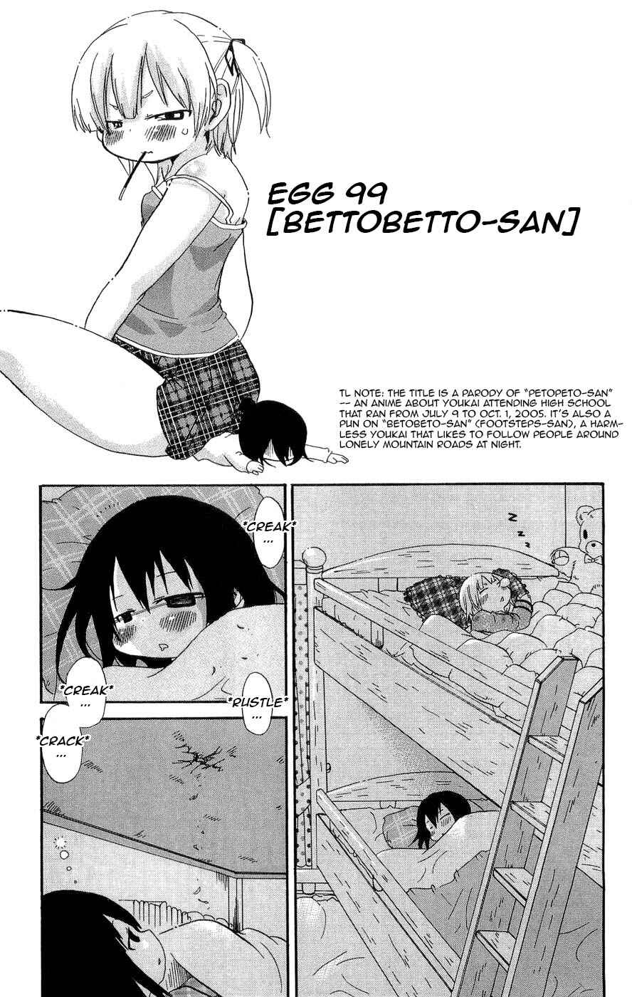 Mitsudomoe Chapter 99 - Page 1
