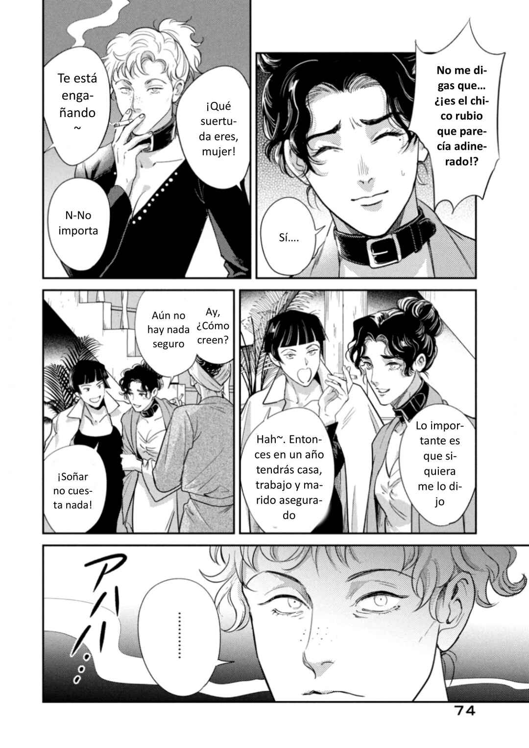 Omega Megaera Chapter 27 - Page 34