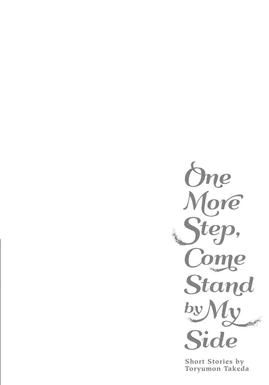 One More Step, Come Stand by My Side Chapter 3 - Page 14