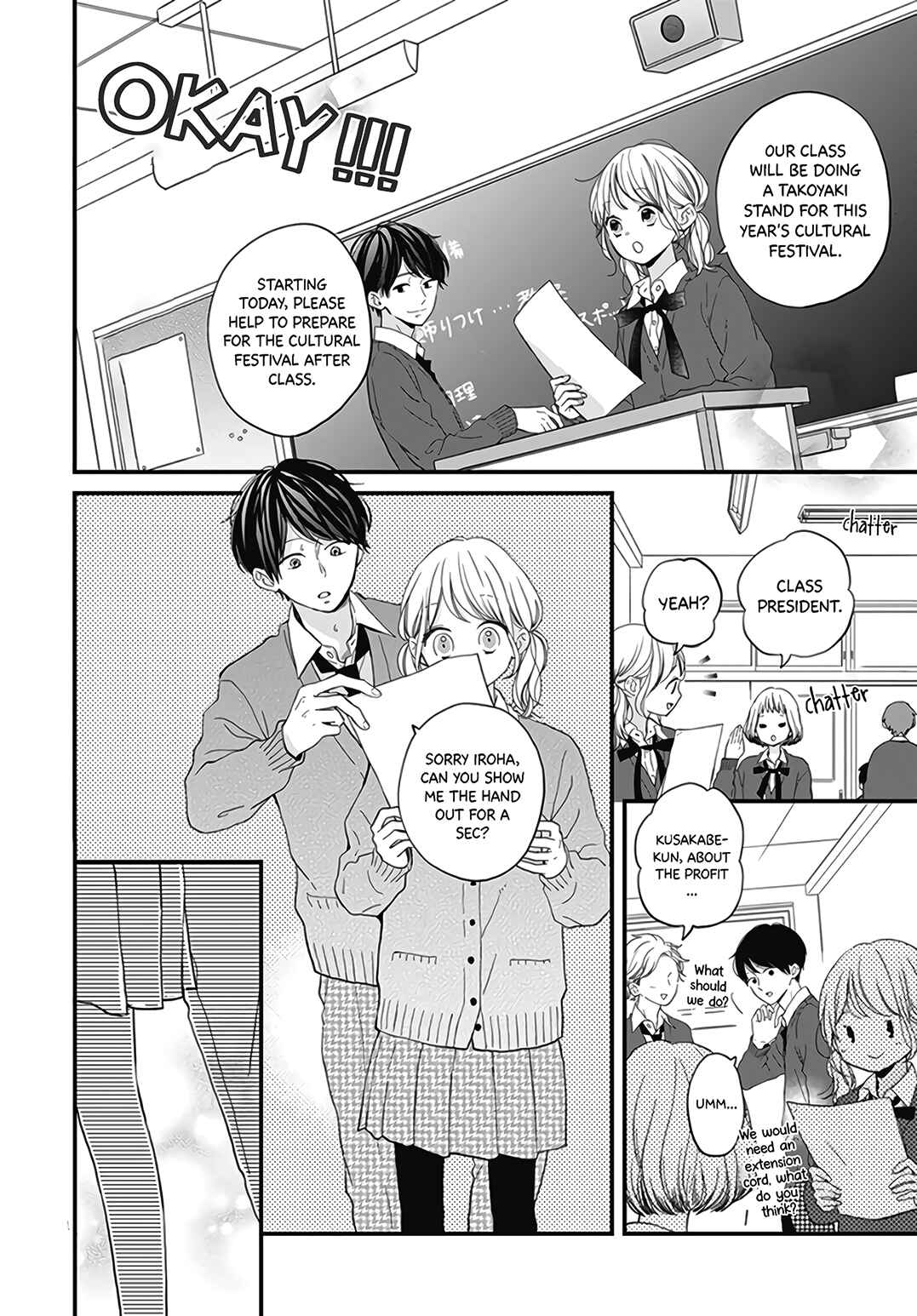Miniamaru Kareshi Chapter 19 - Page 16