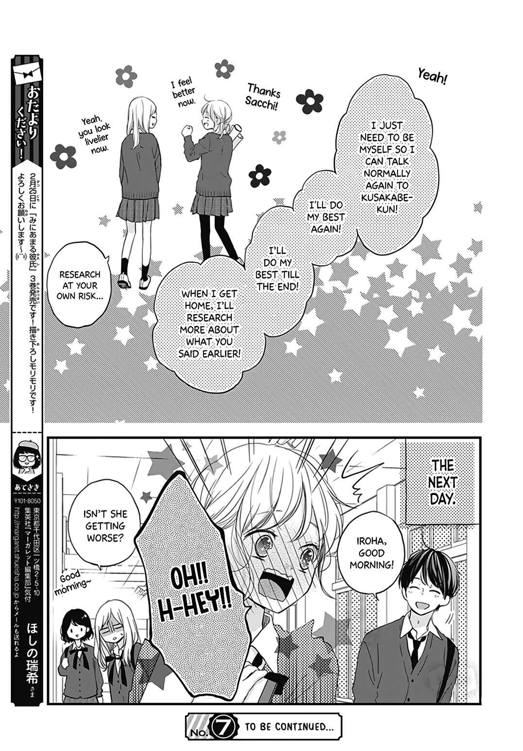 Miniamaru Kareshi Chapter 19 - Page 27