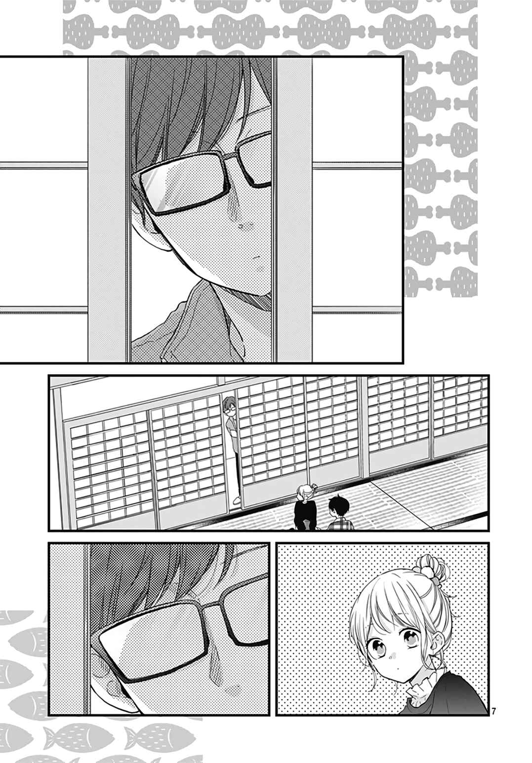 Miniamaru Kareshi Chapter 19 - Page 9