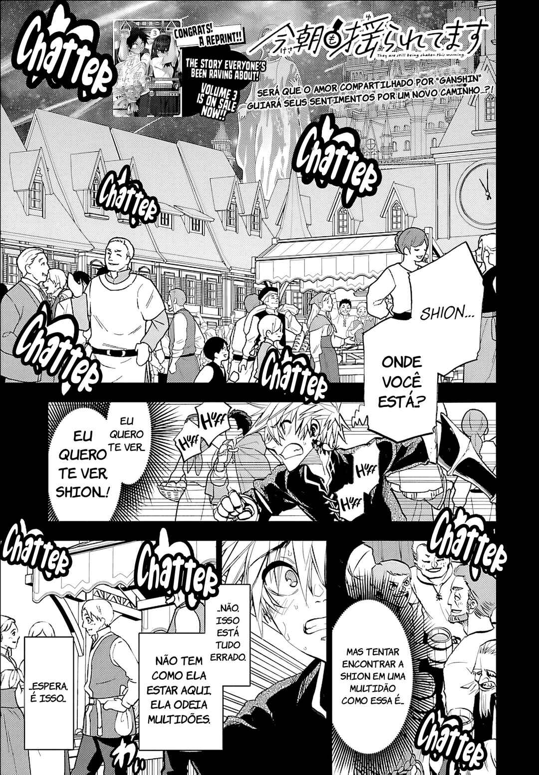 Kesa mo Yuraretemasu Chapter 36 - Page 1