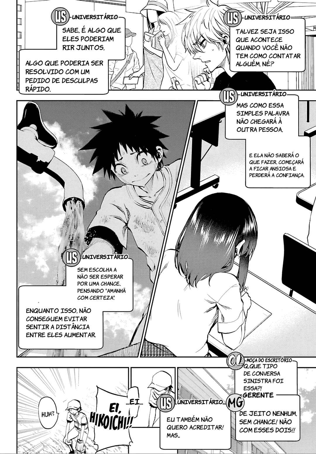 Kesa mo Yuraretemasu Chapter 36 - Page 6