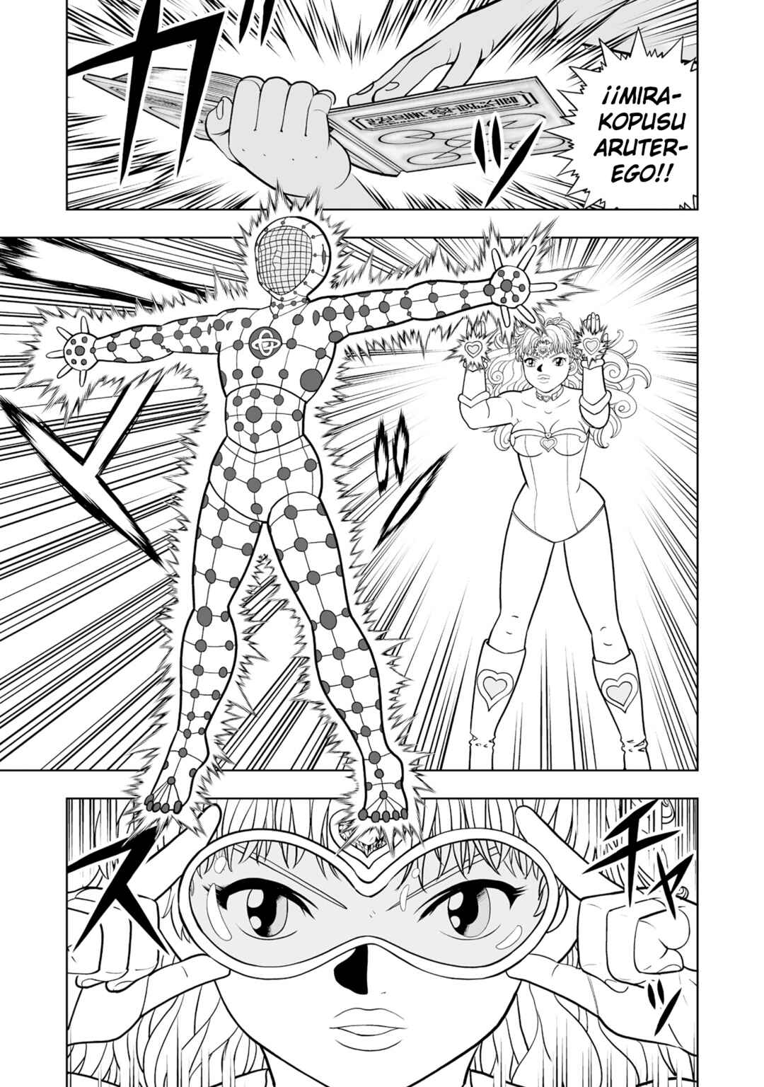 Zatch Bell! 2 Chapter 34 - Page 20