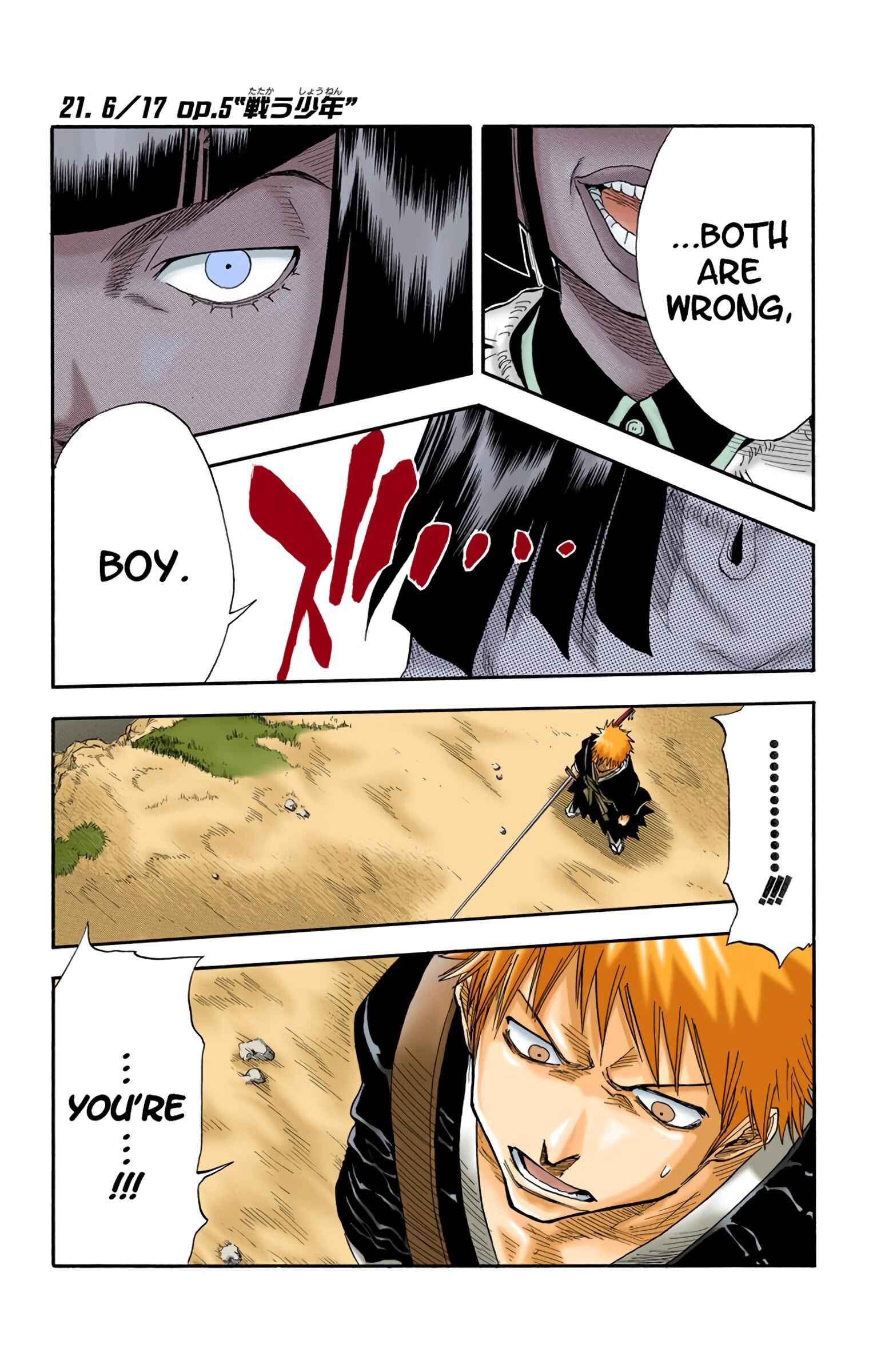 Bleach (Official Colored) Chapter 21 - Page 1