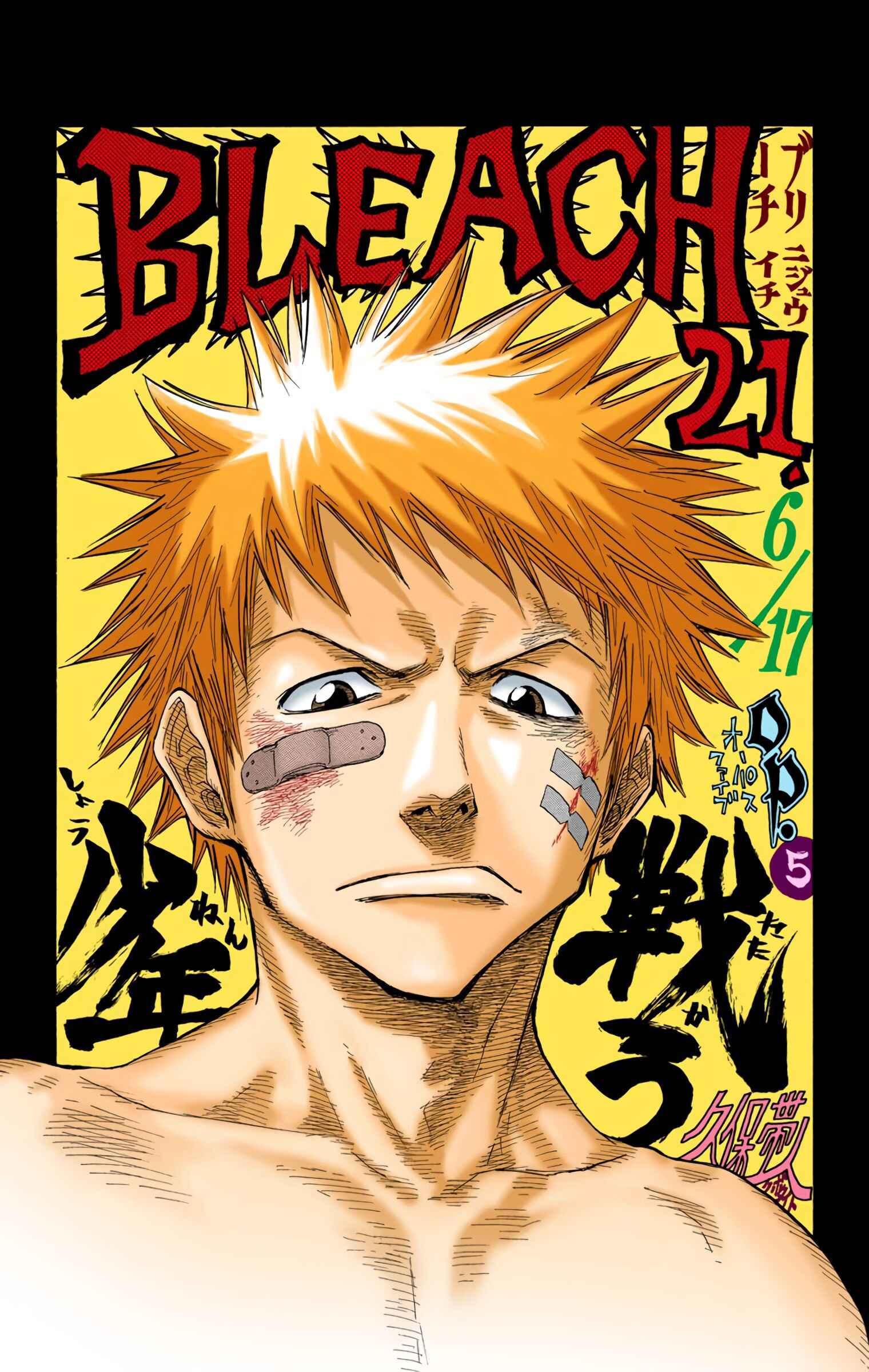 Bleach (Official Colored) Chapter 21 - Page 2