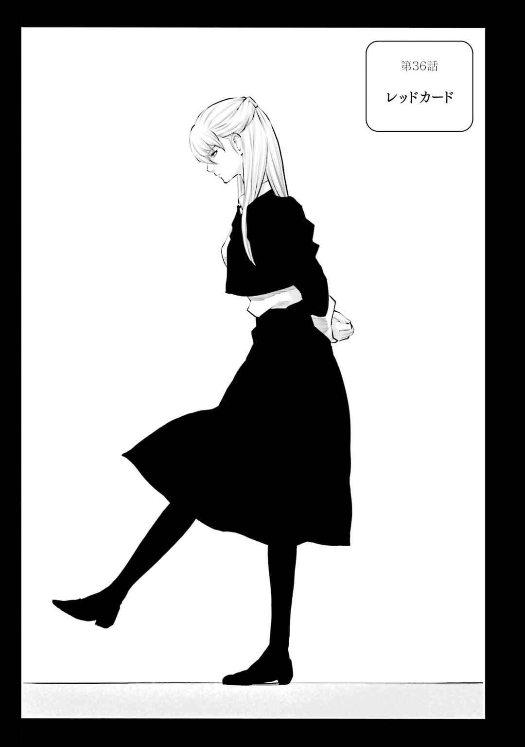 Mobile Suit Gundam NT (NARRATIVE) Chapter 36 - Page 1