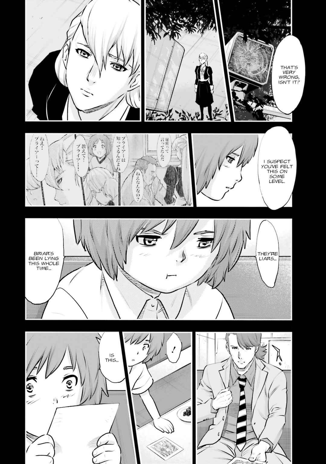 Mobile Suit Gundam NT (NARRATIVE) Chapter 36 - Page 8