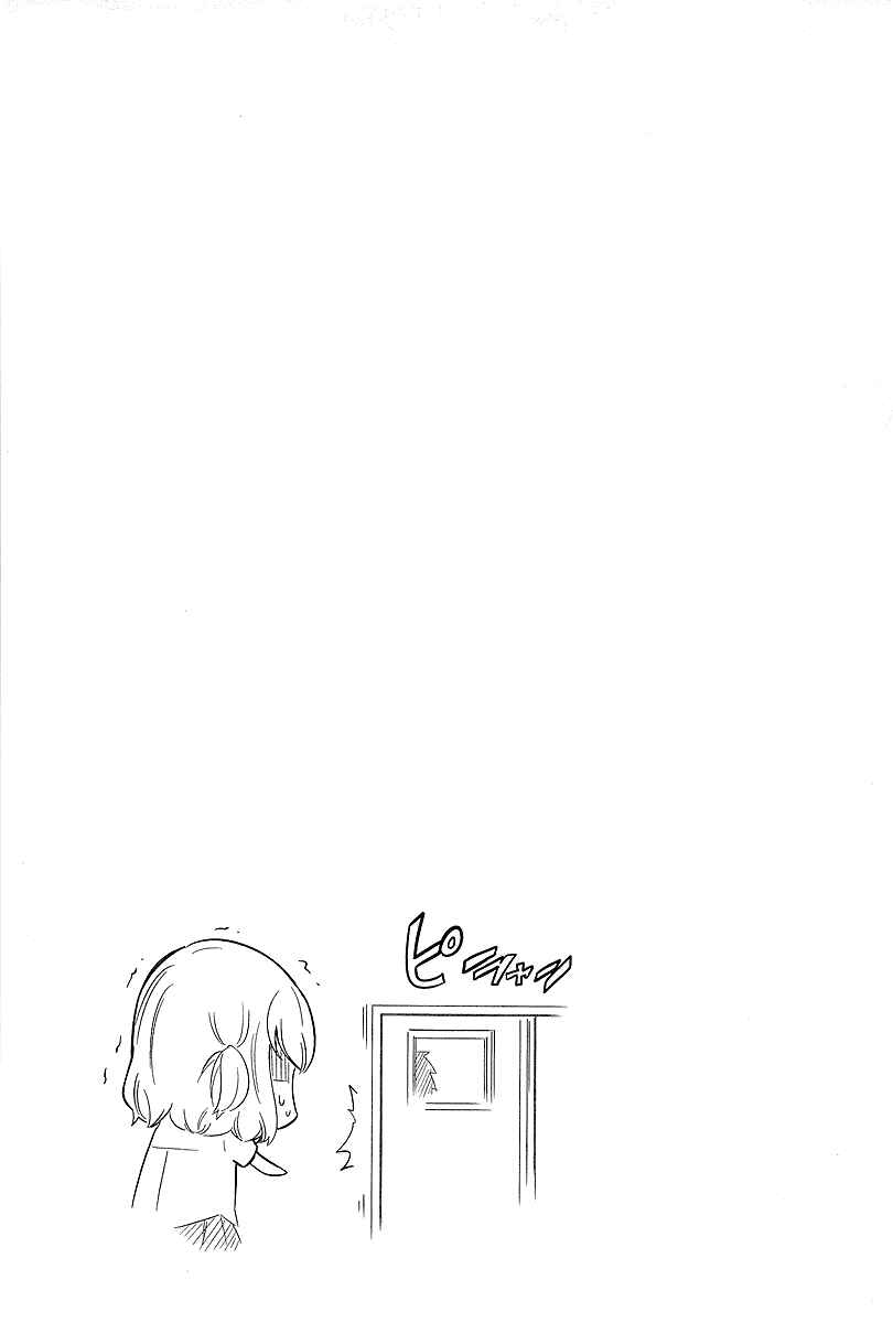 D-Frag! Chapter 43 - Page 15
