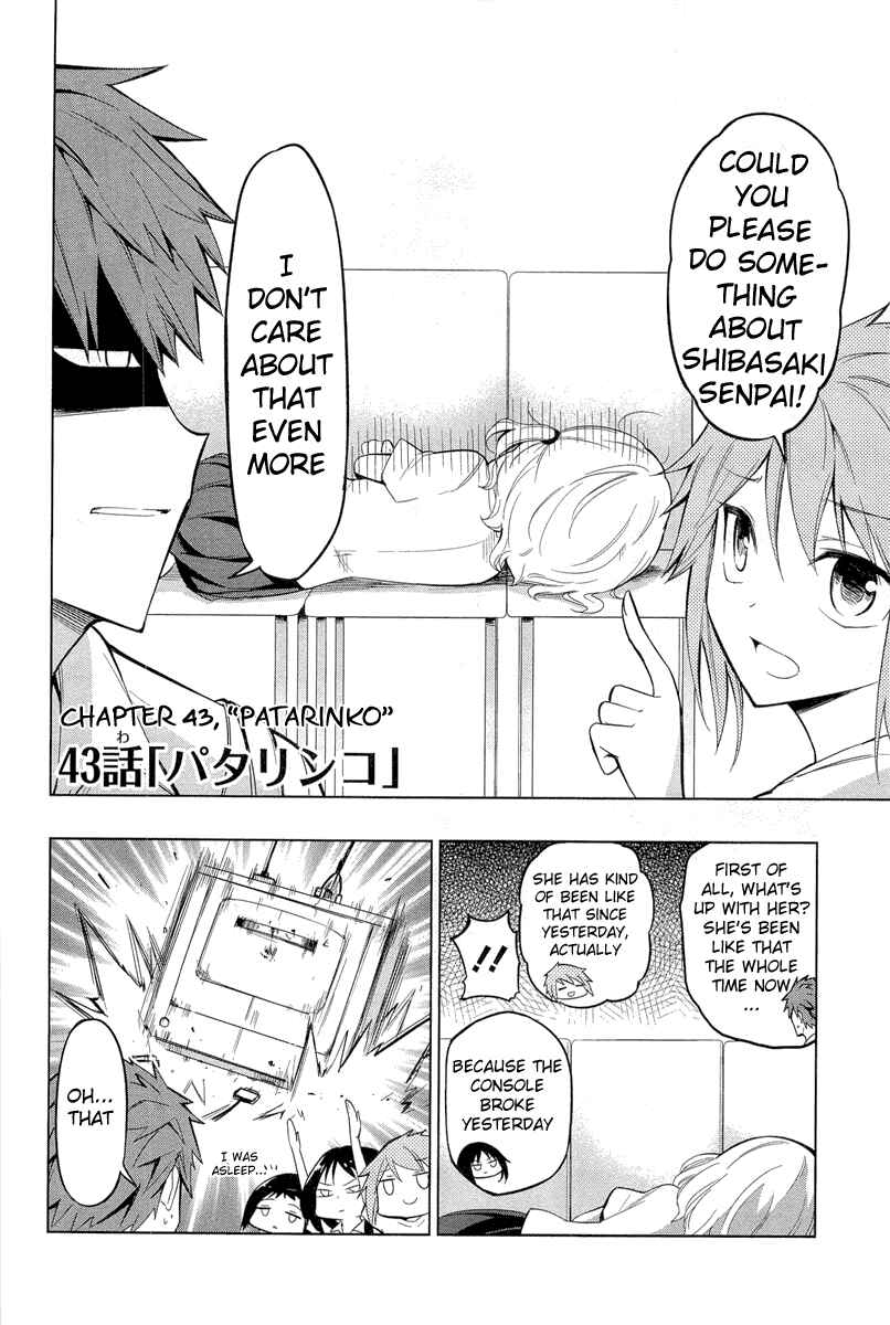 D-Frag! Chapter 43 - Page 2