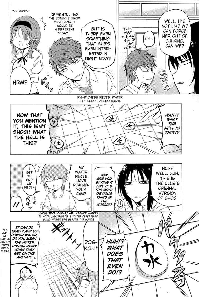 D-Frag! Chapter 43 - Page 6