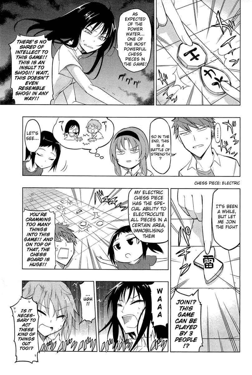 D-Frag! Chapter 43 - Page 7