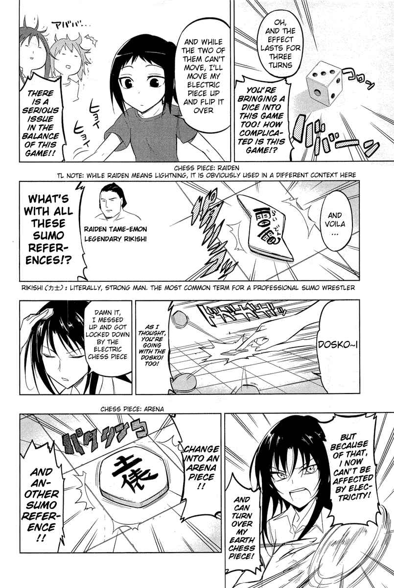 D-Frag! Chapter 43 - Page 8