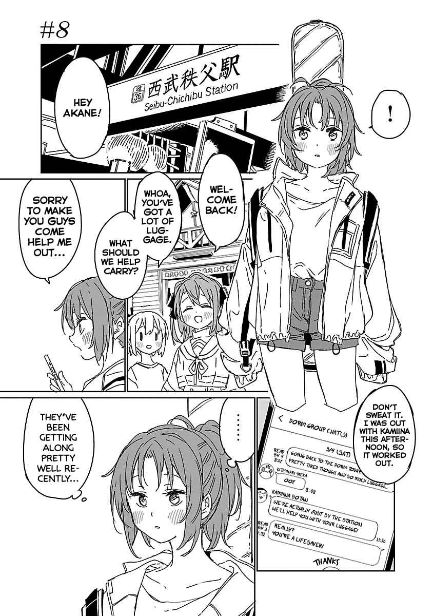 Kamiina Botan, Yoeru Sugata wa Yuri no Hana Chapter 8 - Page 1