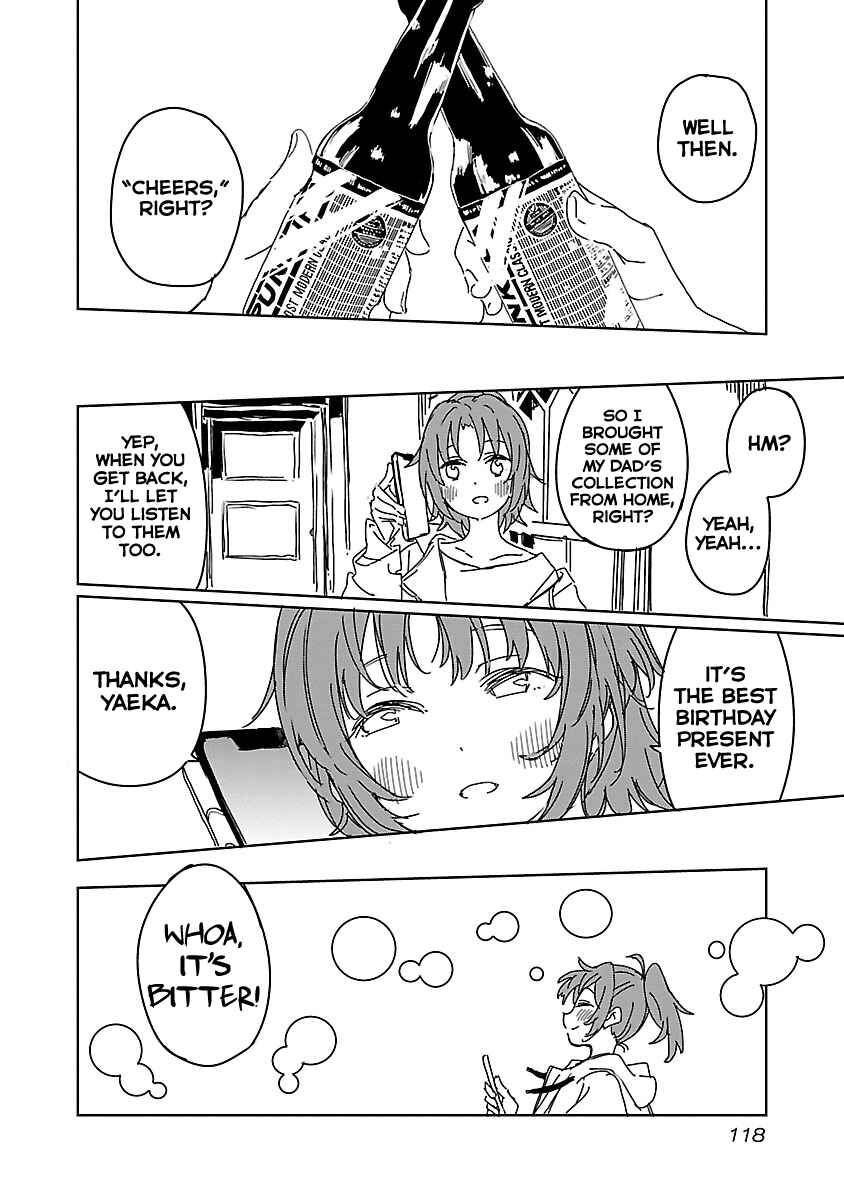 Kamiina Botan, Yoeru Sugata wa Yuri no Hana Chapter 8 - Page 12