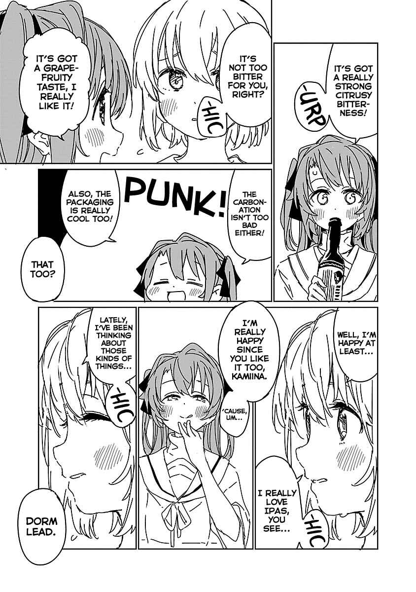 Kamiina Botan, Yoeru Sugata wa Yuri no Hana Chapter 8 - Page 13