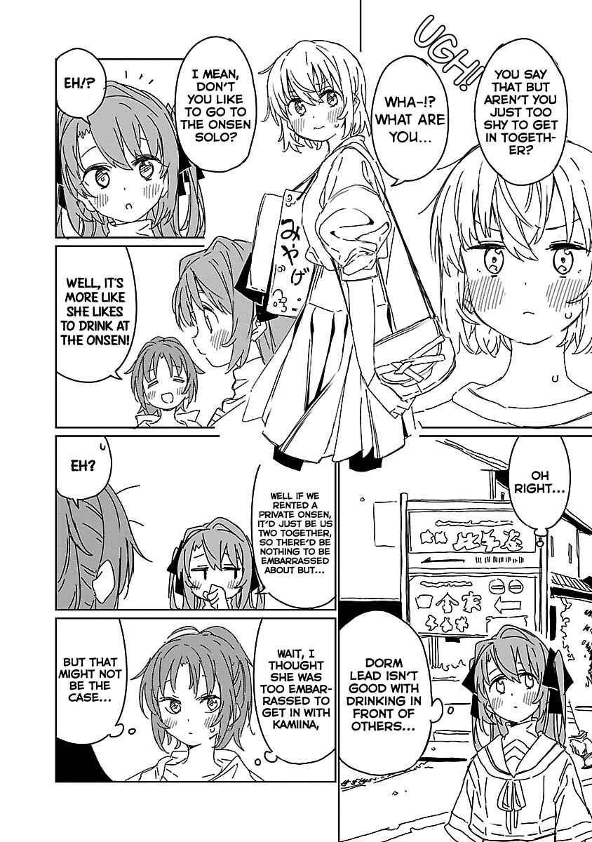 Kamiina Botan, Yoeru Sugata wa Yuri no Hana Chapter 8 - Page 4