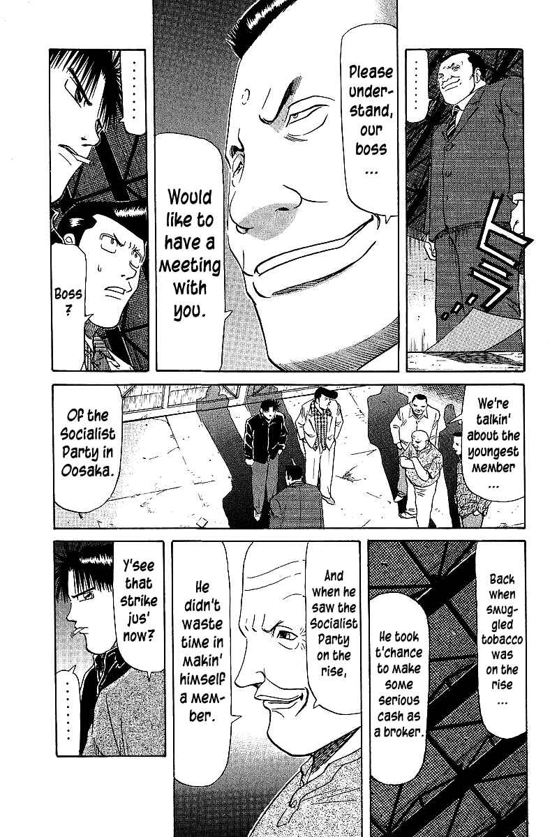 Tetsuya - The Man Called Mahjong Master Chapter 60 - Page 11