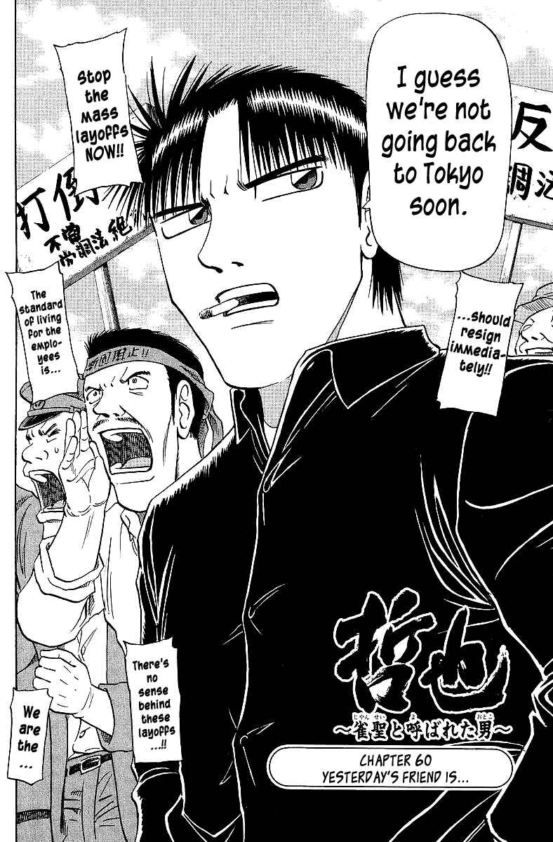 Tetsuya - The Man Called Mahjong Master Chapter 60 - Page 2