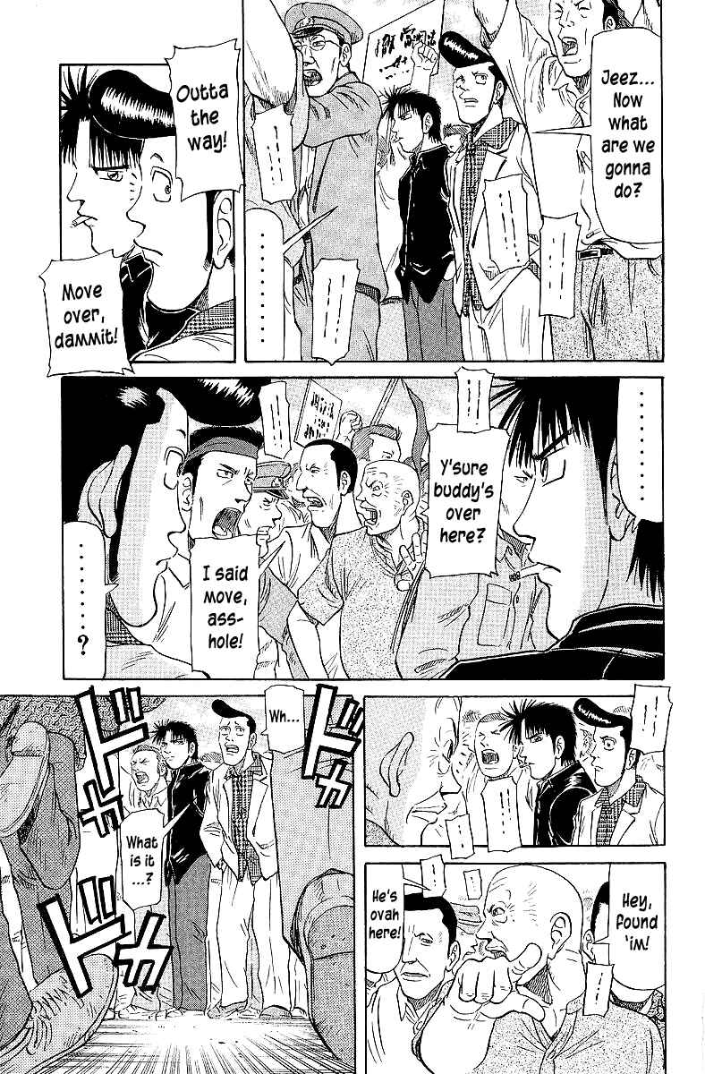 Tetsuya - The Man Called Mahjong Master Chapter 60 - Page 3