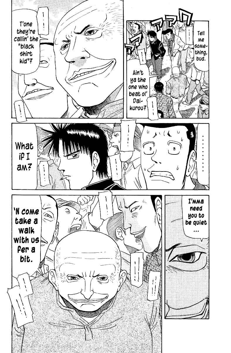 Tetsuya - The Man Called Mahjong Master Chapter 60 - Page 4