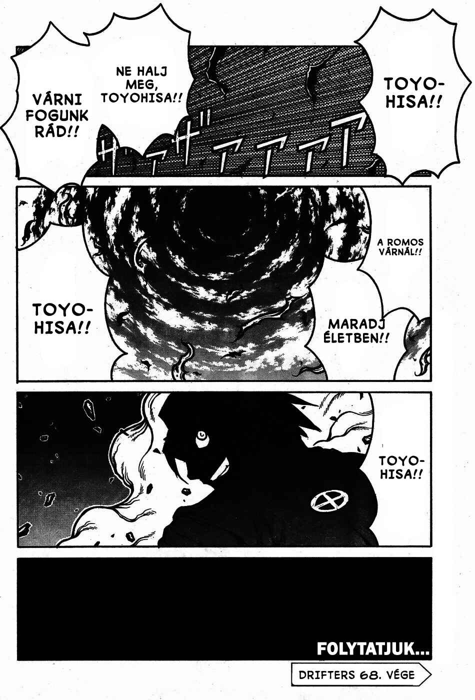 Drifters Chapter 68 - Page 17