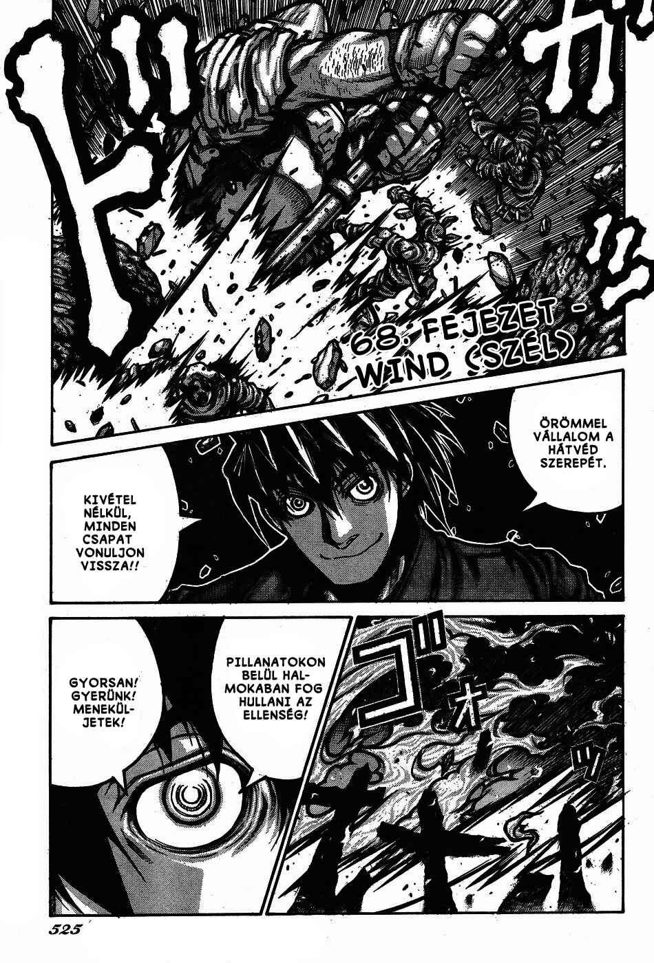 Drifters Chapter 68 - Page 2