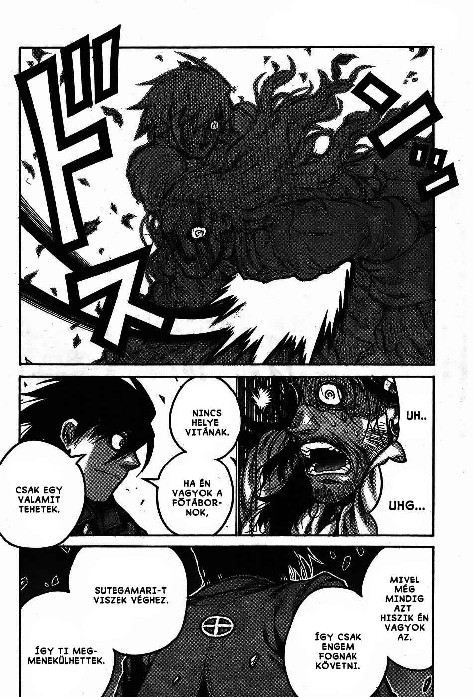 Drifters Chapter 68 - Page 7