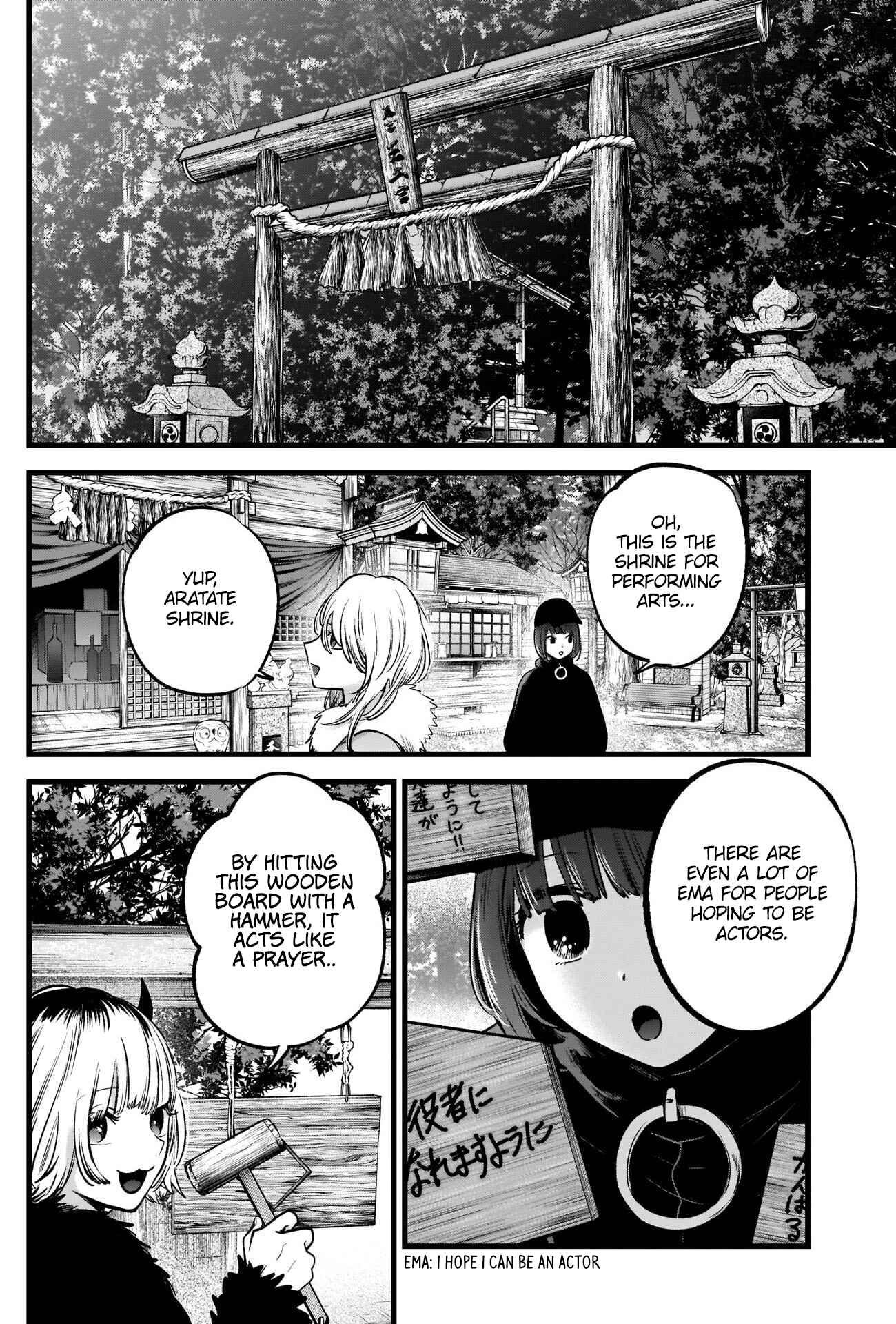 【Oshi no Ko】 Chapter 80 - Page 16