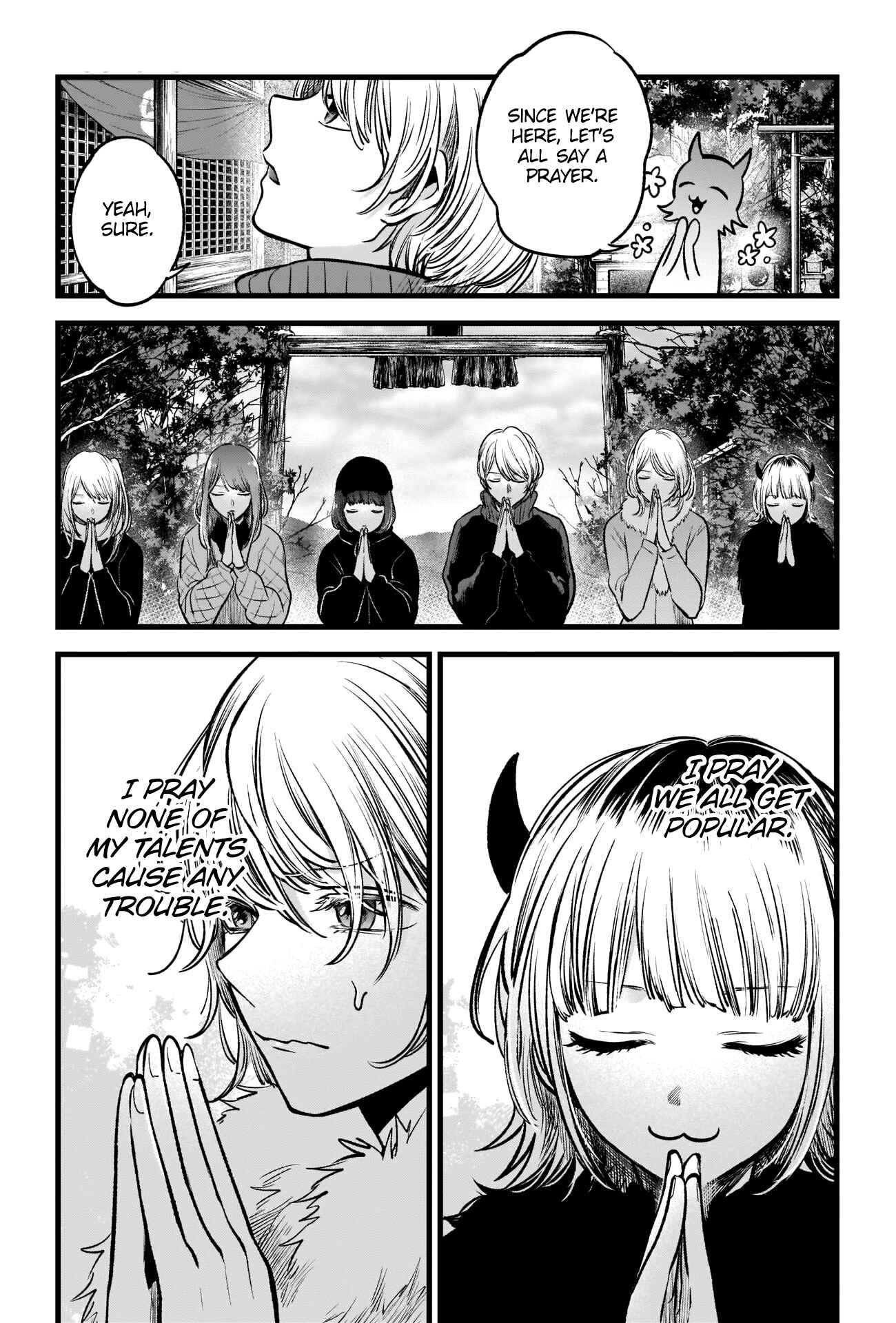 【Oshi no Ko】 Chapter 80 - Page 17