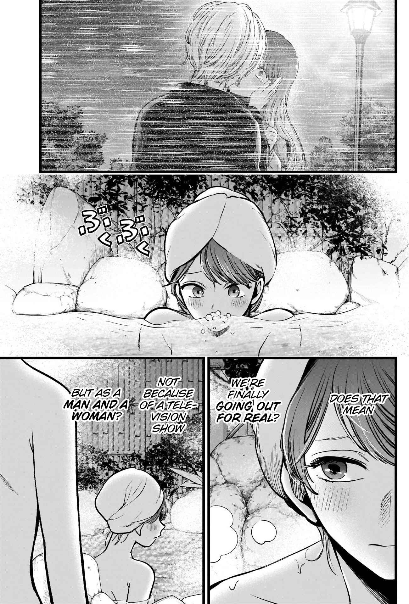 【Oshi no Ko】 Chapter 80 - Page 7