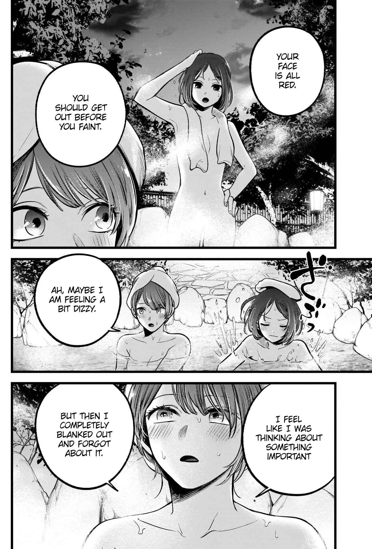 【Oshi no Ko】 Chapter 80 - Page 8