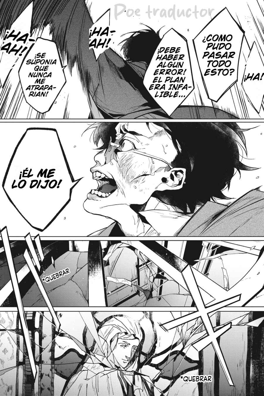 Bungo Stray Dogs Gaiden - Ayatsuji Yukito VS. Kyougoku Natsuhiko Chapter 1 - Page 18