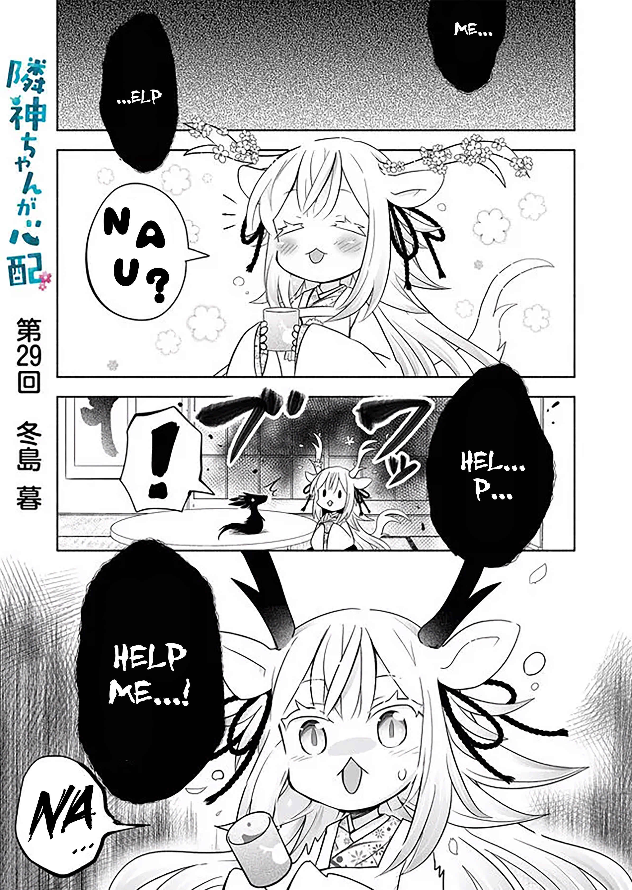 Rinjin-chan ga Shinpai Chapter 29 - Page 1