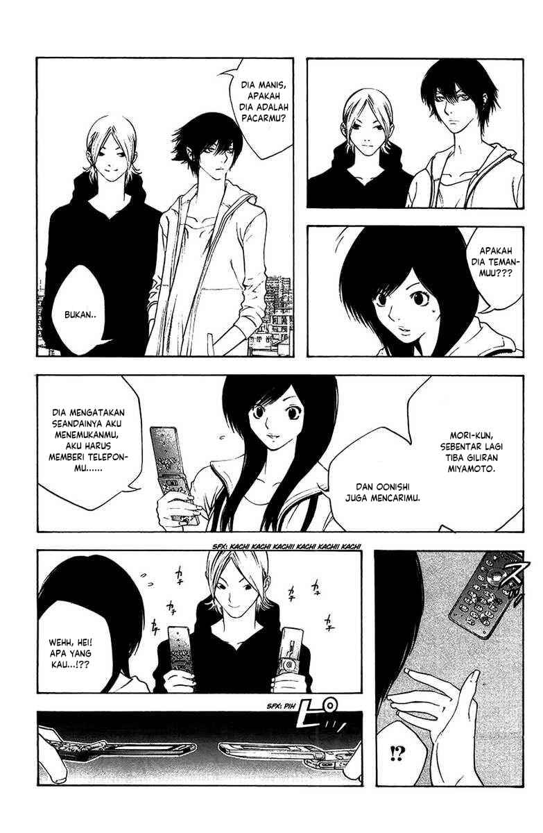 Kokou no Hito Chapter 10 - Page 12