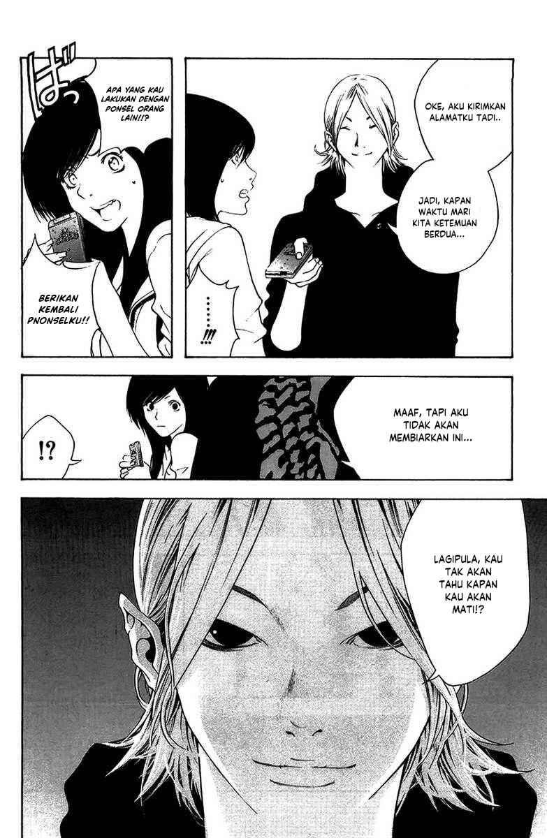 Kokou no Hito Chapter 10 - Page 13