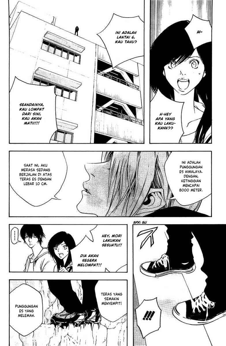 Kokou no Hito Chapter 10 - Page 15