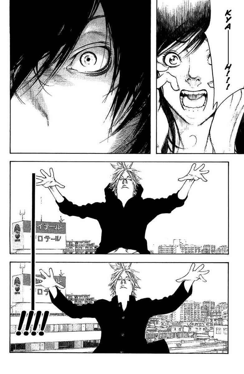 Kokou no Hito Chapter 10 - Page 17