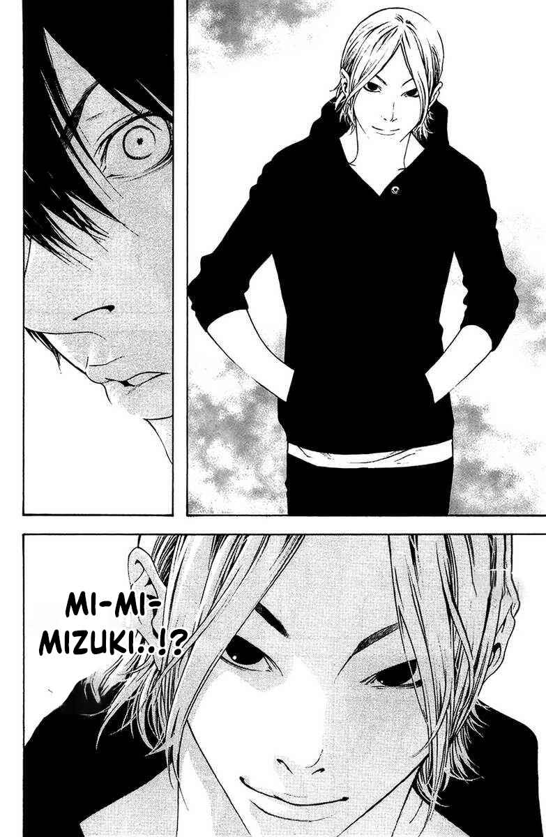 Kokou no Hito Chapter 10 - Page 7
