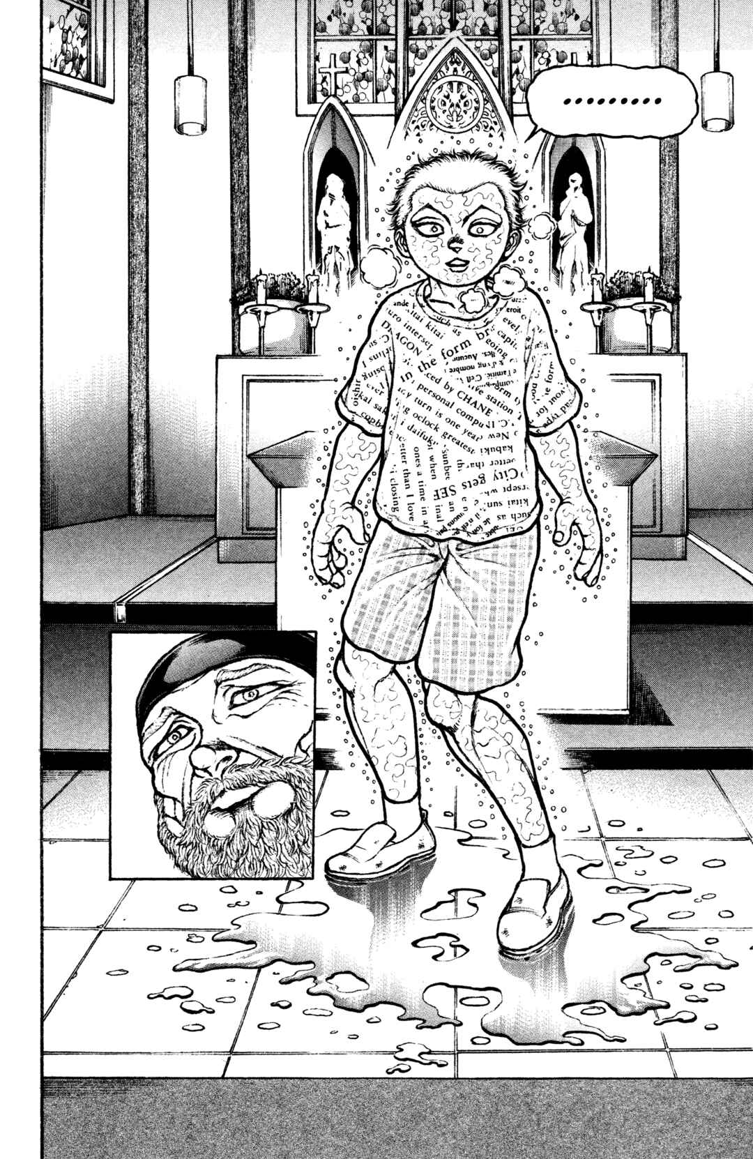 Baki Rahen Chapter 2 - Page 5