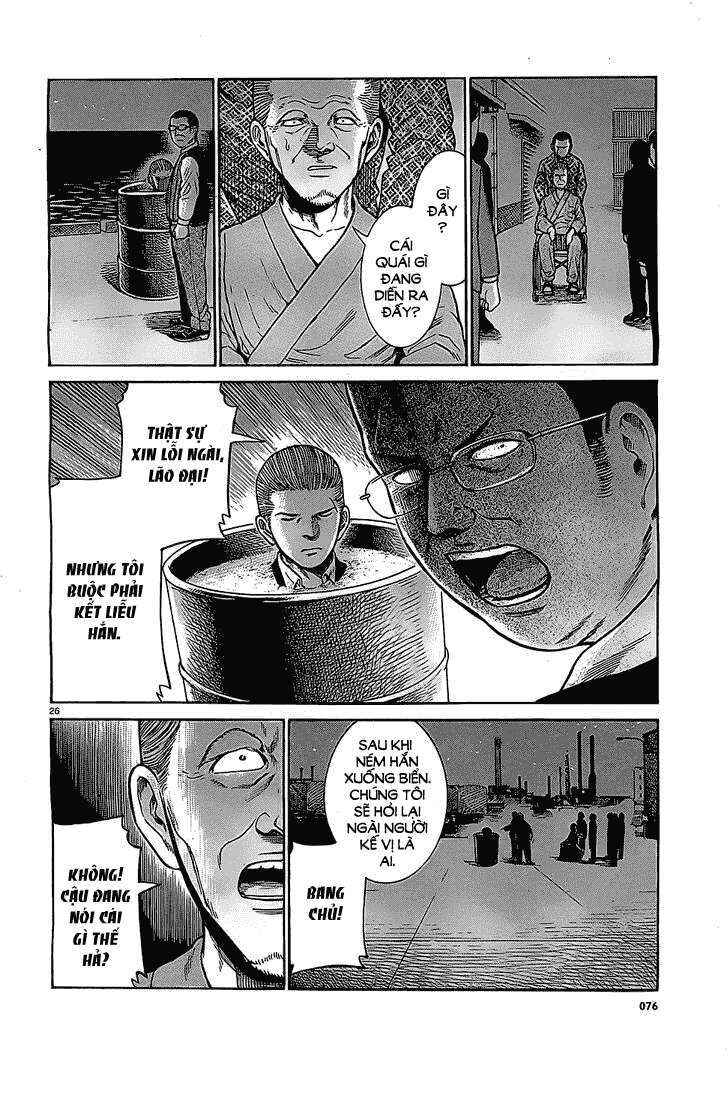 Hinamatsuri Chapter 36 - Page 26