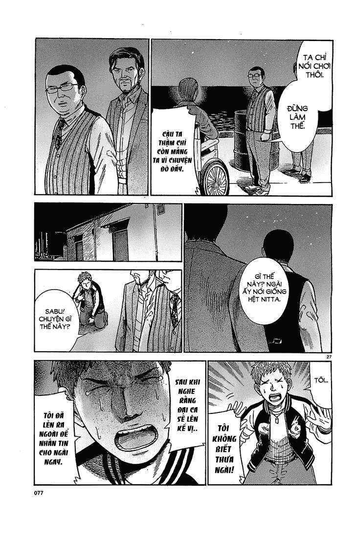 Hinamatsuri Chapter 36 - Page 27