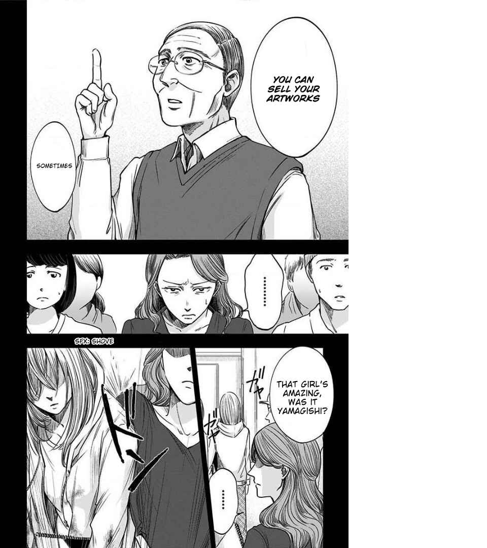 Hidarikiki no Eren Chapter 33 - Page 11