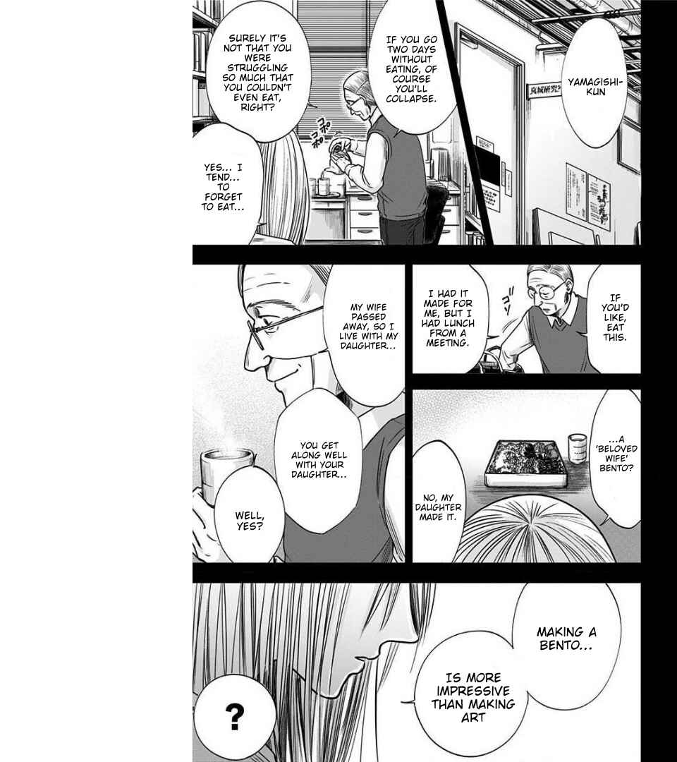 Hidarikiki no Eren Chapter 33 - Page 14