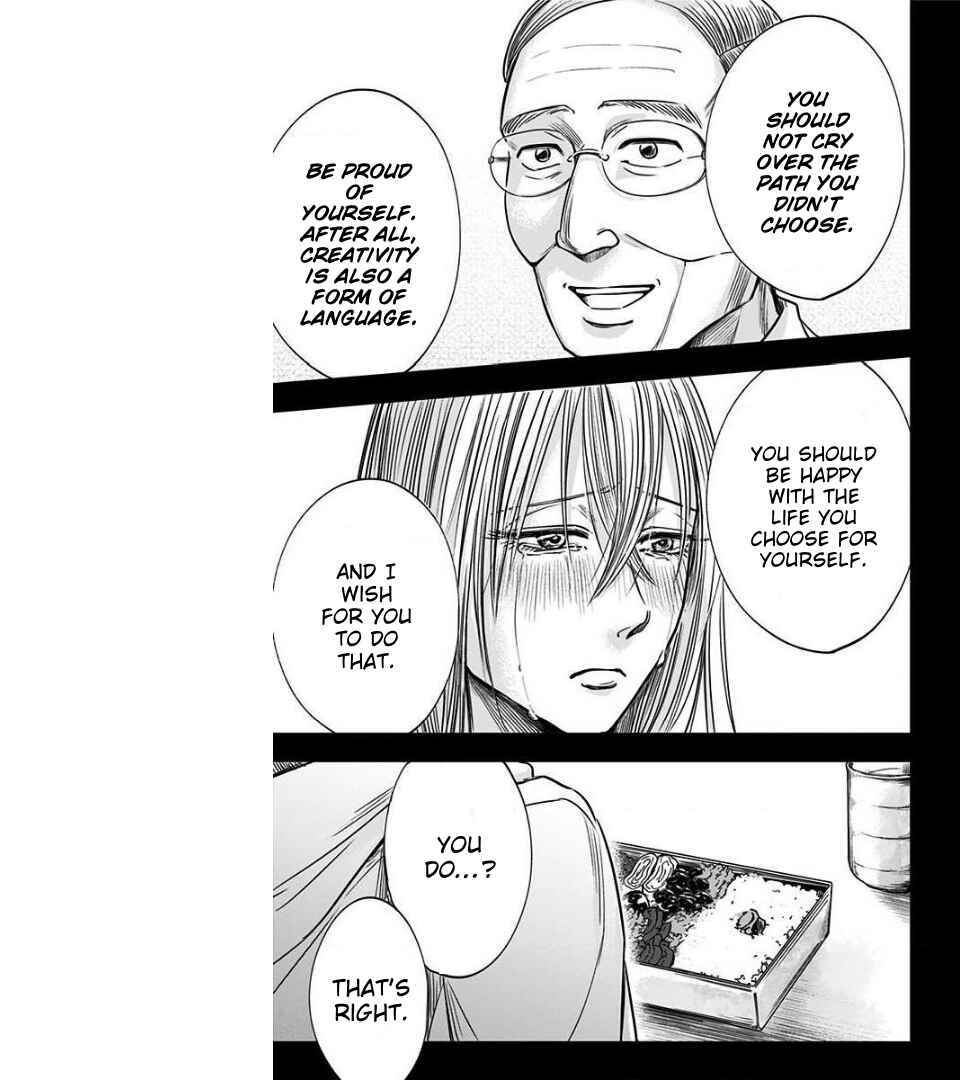 Hidarikiki no Eren Chapter 33 - Page 18